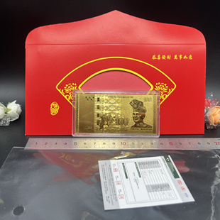 新款马来纪念钞小金条钞百元红包封青包封创意节庆新年贺岁收藏品