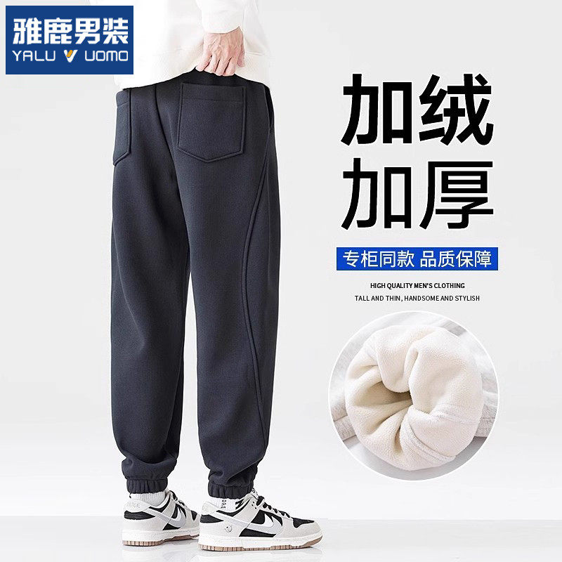 雅鹿男装冬季加绒裤子男宽松束脚潮牌百搭青少年重磅针织休闲卫裤