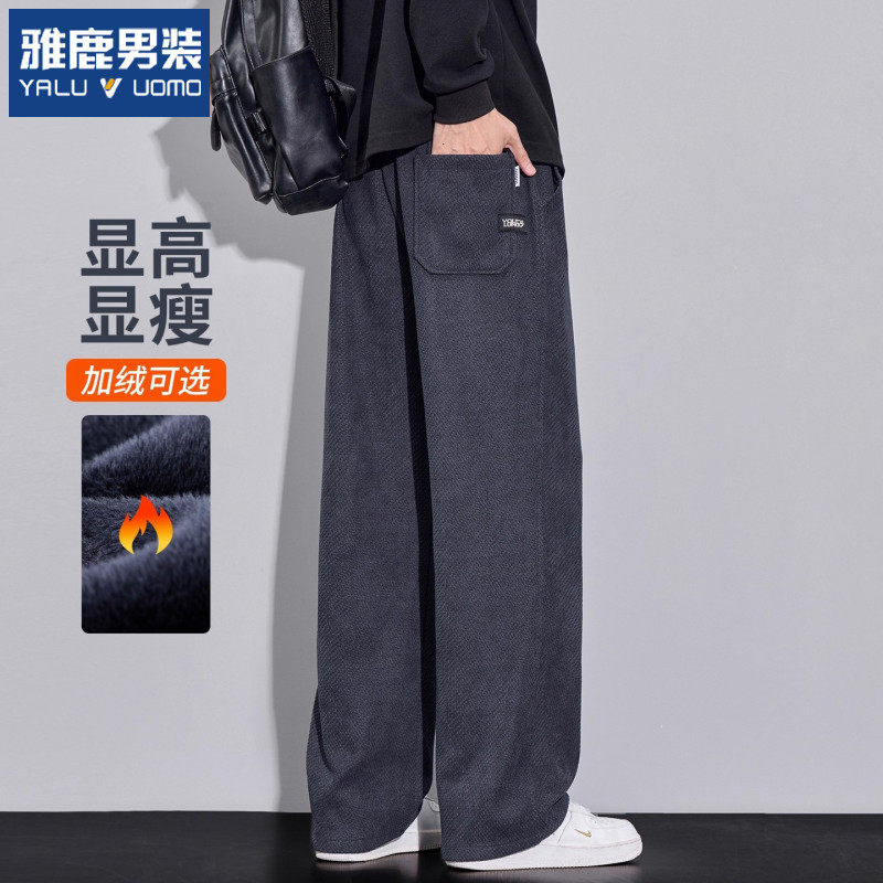 雅鹿男装加绒男款裤子冬季加厚运动休闲裤男新款潮流宽松保暖男裤