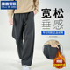 宽松棉感卫裤 雅鹿男装 垂感阔腿裤 子男士 保暖加绒休闲裤 男秋冬新款