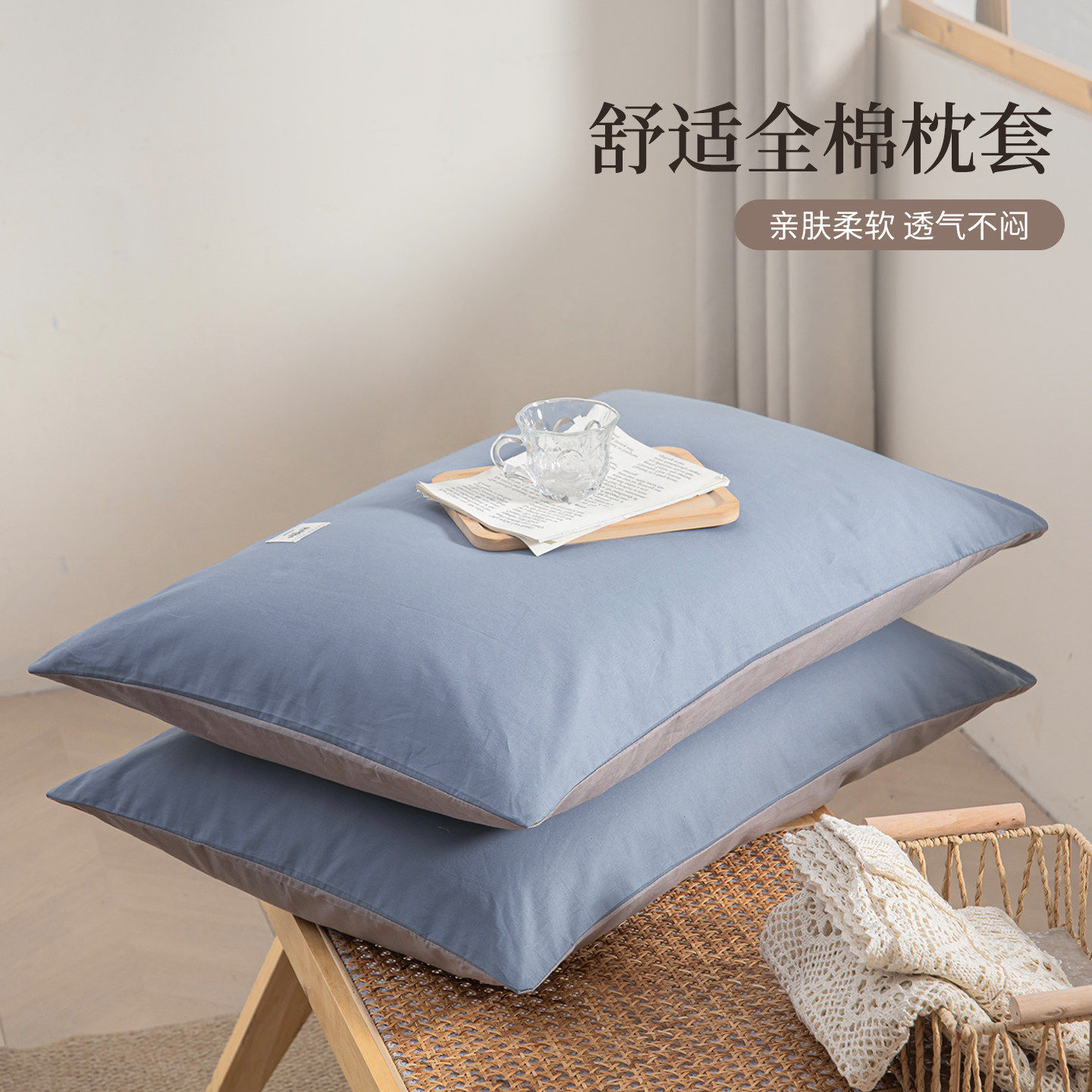 全棉枕头套一对装2026新款纯棉48cmx74cm家用枕芯内胆套2