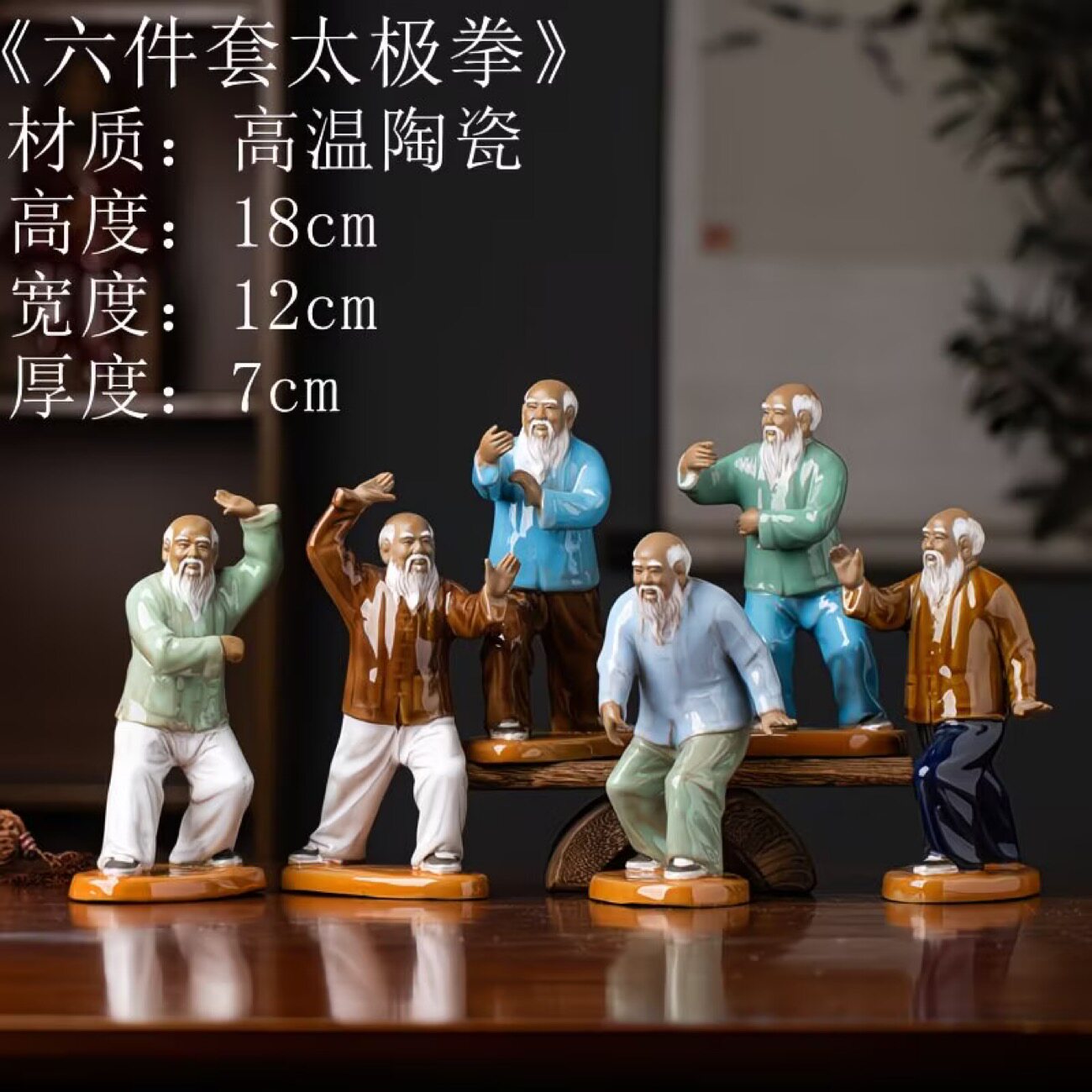 陶瓷花瓶花盆一对石湾公仔太极老者摆件书房客厅装饰送长辈礼物图片