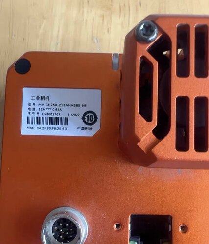 MV-CH250-20TC-M58S-NF海康工业相机2500万彩色万兆网工业相机
