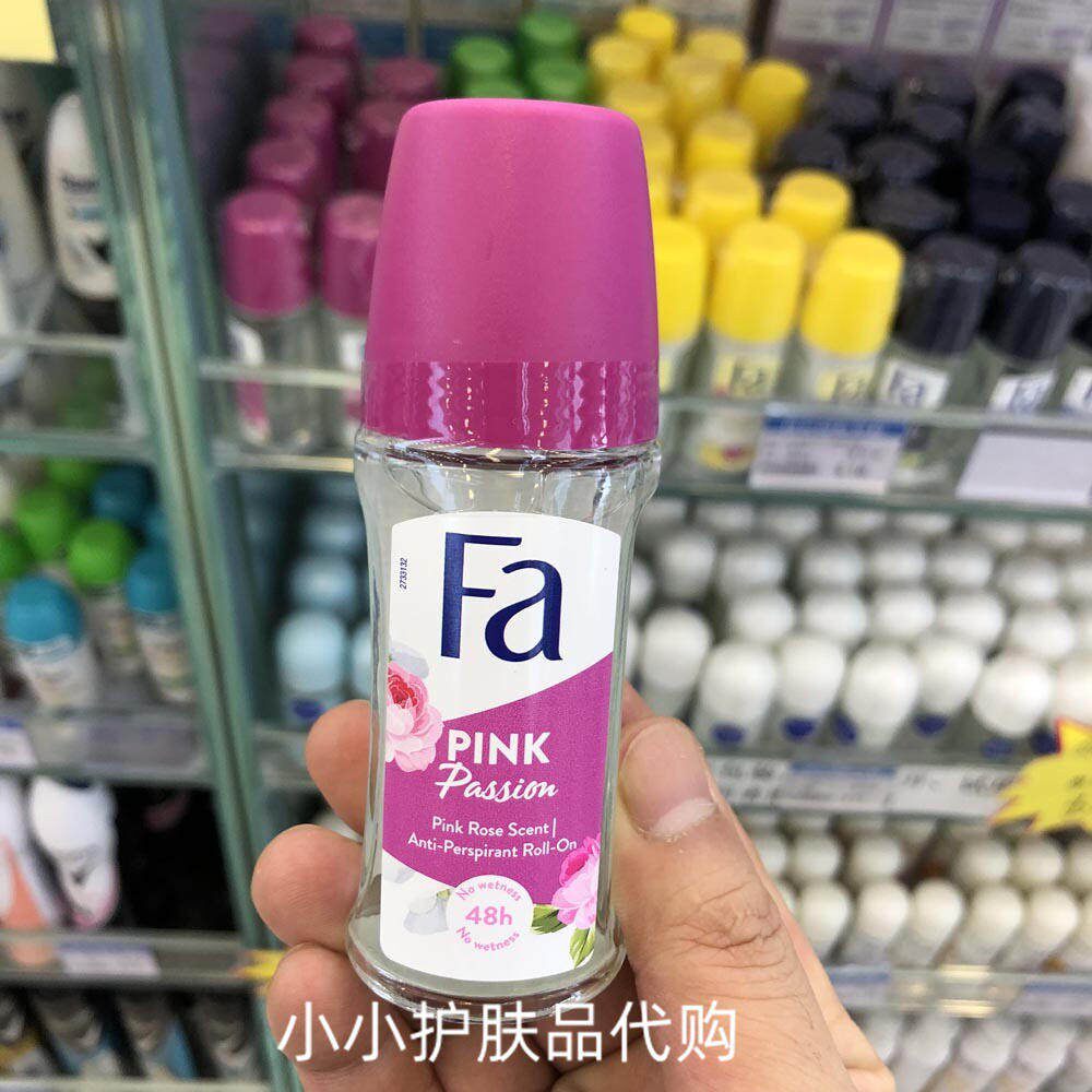 香港德国进口FA止汗露走珠液滚珠腋下抑汗48H持久干爽50ML玻璃瓶