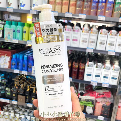 香港购韩国可瑞丝KeraSys洗发水600ml活力丰盈 强效补湿 头皮护理
