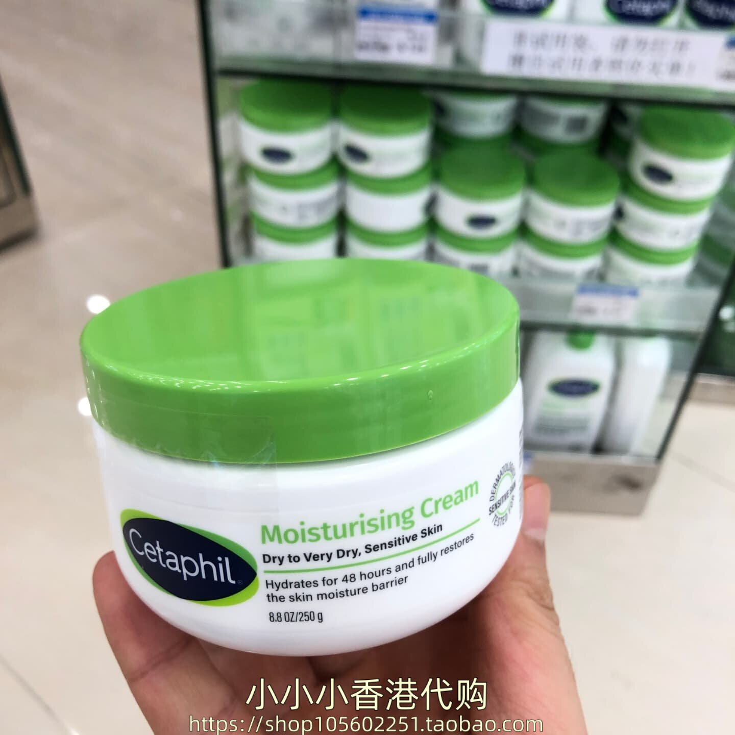 香港购加拿大Cetaphil丝塔芙保湿霜250g润肤霜面霜滋润身体乳多款