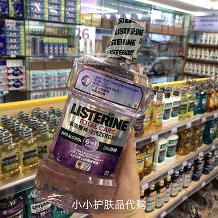 香港购李施德林漱口水1L全护配方全效抗敏健康亮白防牙石防蛀零度