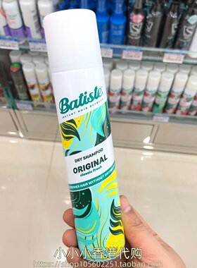 香港购英国碧缇丝免洗洗发水喷雾200ml头发干洗 原味樱桃花香多款