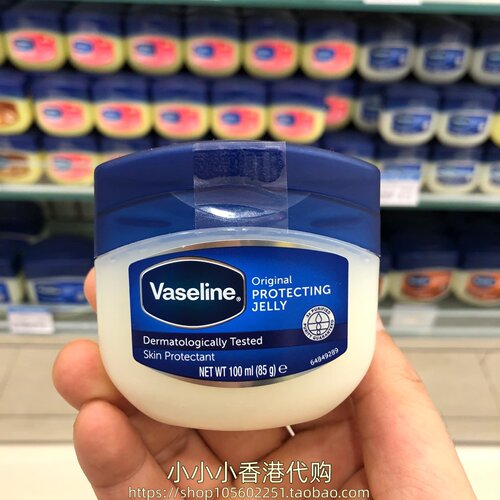 香港购凡士林润肤膏晶冻100原味手脚龟裂去角质防冻护唇滋润保湿