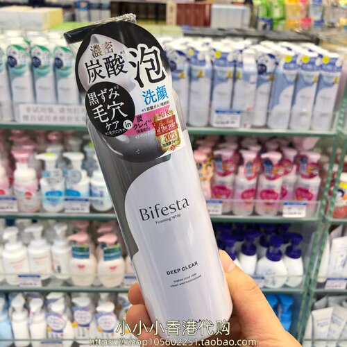 香港购日本Bifesta曼丹碳酸泡沫慕斯洗面奶200g深层净透型 多款