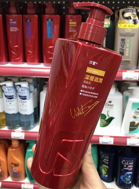 香港购 新版沙宣洗发水750g直顺柔滑 控油止痒 深层滋润 保湿去屑