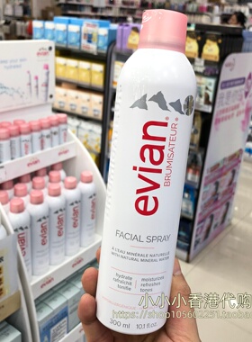 香港购法国Evian依云天然矿泉水喷雾300ml补水保湿化妆爽肤水清爽