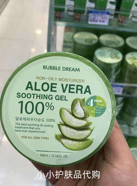 香港购韩国芦荟胶aloevera进口100%晒后修复面霜补水保湿舒缓面膜
