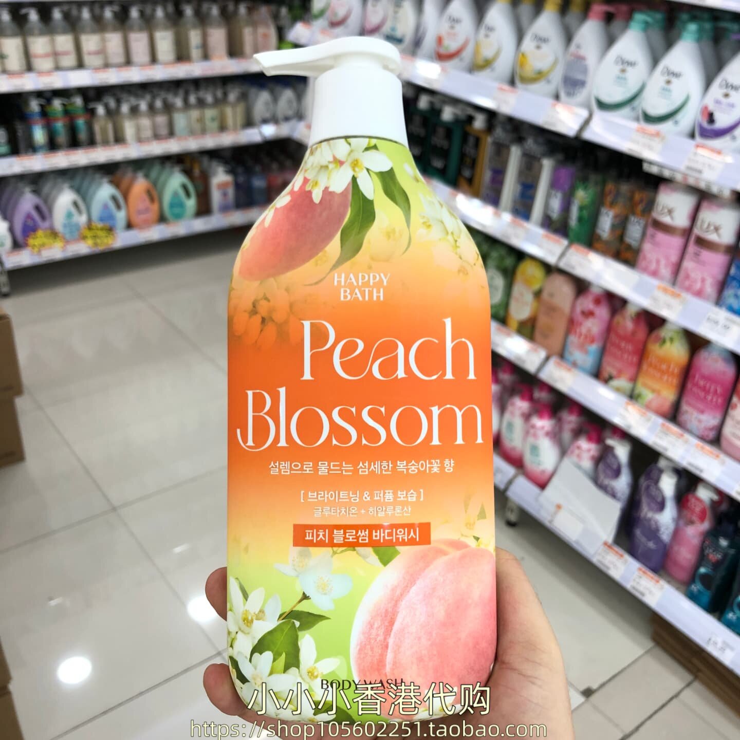 香港购韩国Happy bath爱茉莉水蜜桃精华沐浴露900g滋润保湿留香
