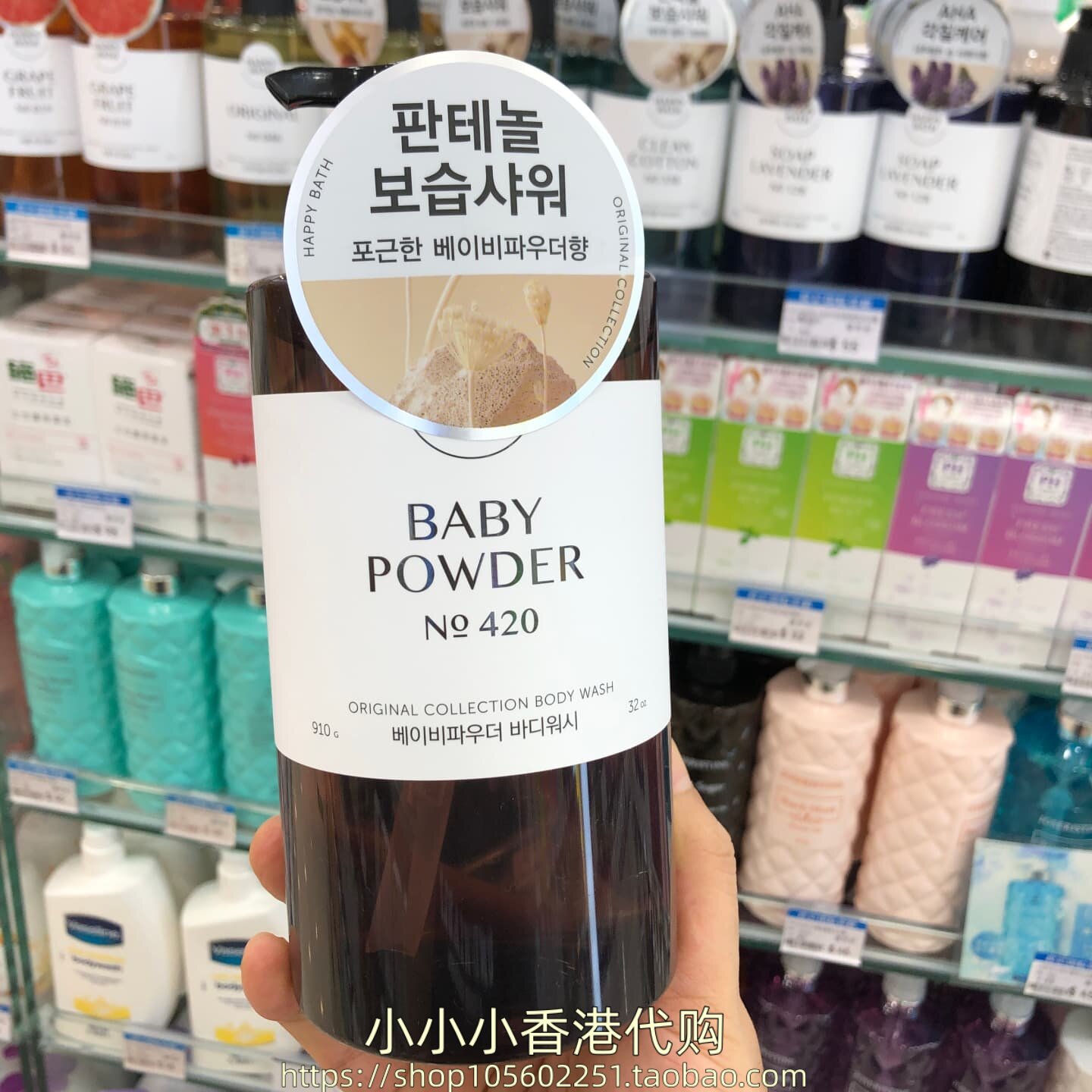 香港购韩国Happy Bath婴儿爽身粉味沐浴露910g滋润保湿留香 多款
