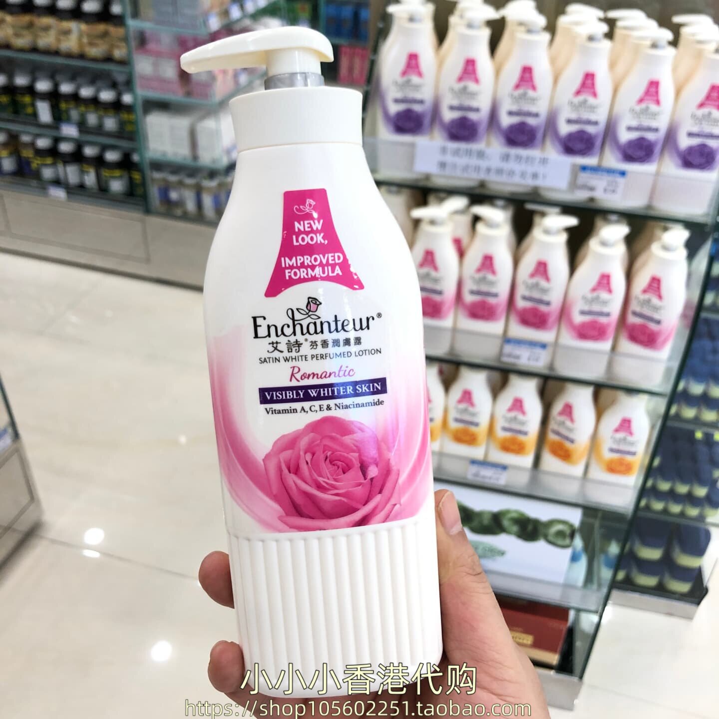 香港购 新加坡艾诗芬香润肤露 花香身体乳400ml 浪漫  魅力 迷人