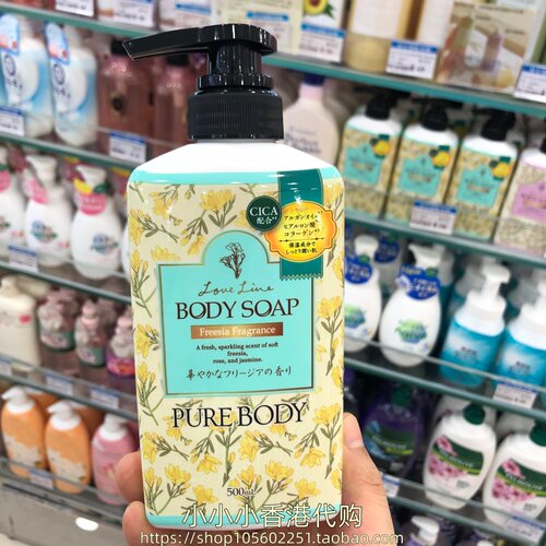 香港购日本BODY SHOP美体小屋茉莉花沐浴露500ml持久香氛滋润保湿