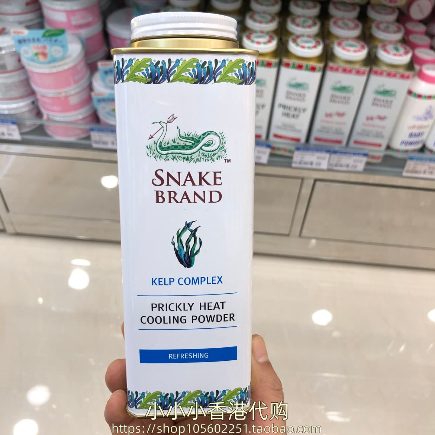 香港购泰国蛇牌蛇粉爽身粉痱子粉海洋味280g清凉腋下清爽止汗多款
