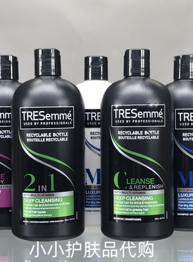 英国炫诗TRESemme彩丝美洗发水900ml维E深层滋润控油去屑丰盈顺滑
