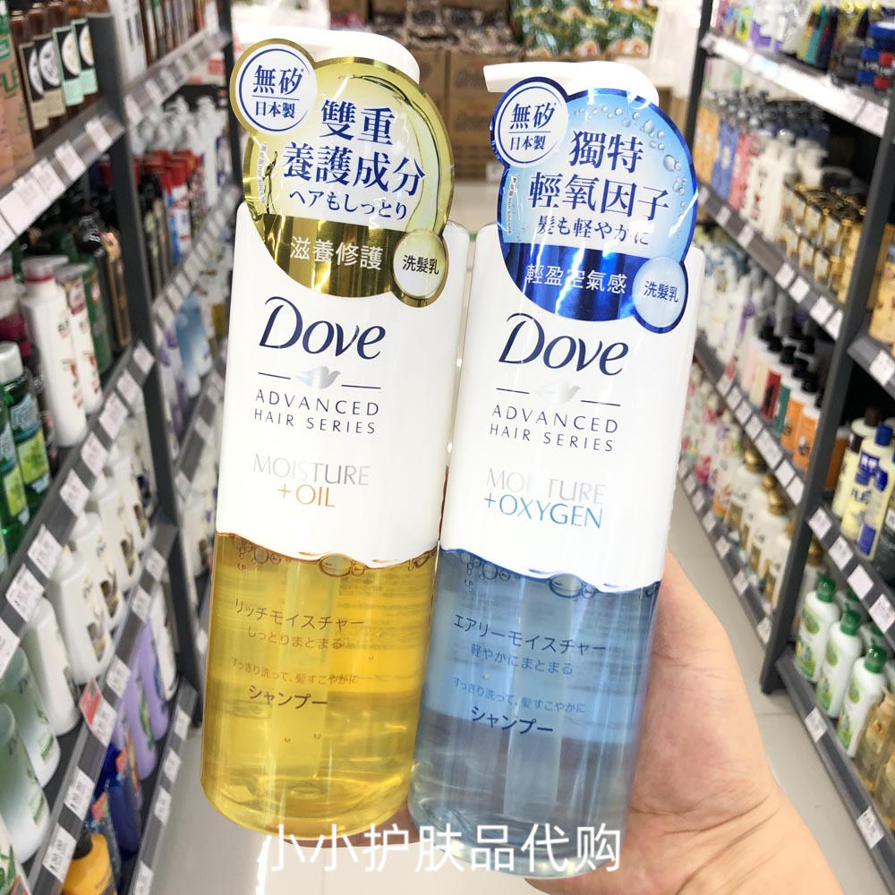 日本Dove多芬洗发水护发去屑控油