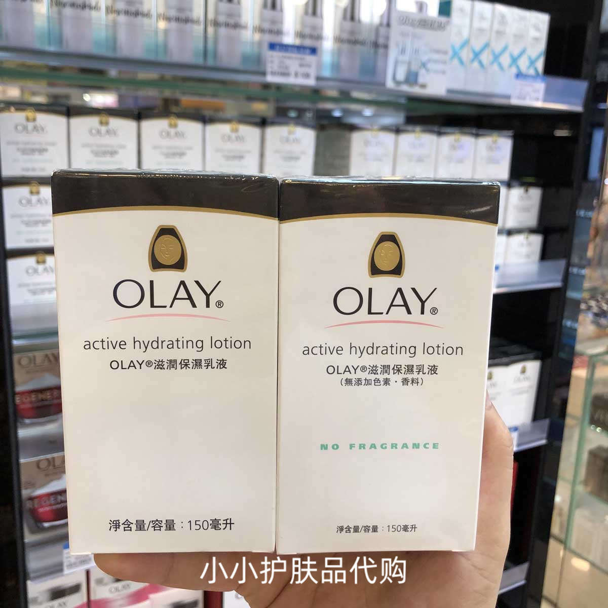 香港购 olay玉兰油滋润保湿乳液150ml粉色敏感肌补水锁水身体乳