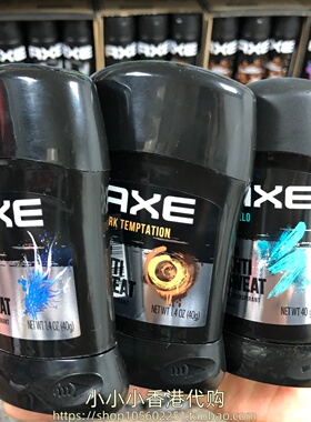 香港购进口凌仕AXE男士止汗膏40g腋下抑味持久香氛舒爽不粘腻48H