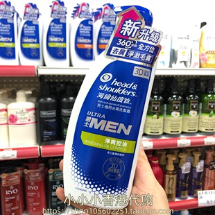 新版 海飞丝去油去屑止痒柔顺 香港进口海伦仙度丝洗发水680ml港版