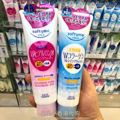 香港购日本softymo高丝洗颜双效卸妆洗面奶190g超绵密高保湿提亮