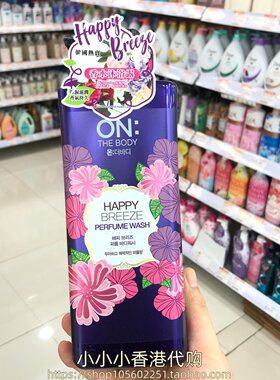 香港购韩国onBODY安宝笛香水沐浴露900g快乐微风保湿滋润持久留香
