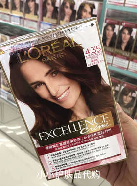 香港港版 LOREAL欧莱雅染发剂优媚霜三重染发霜 效果绚丽遮盖白发
