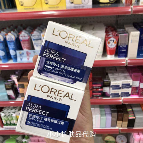 香港购 欧莱雅完美净白透亮修护日霜晚霜50ml