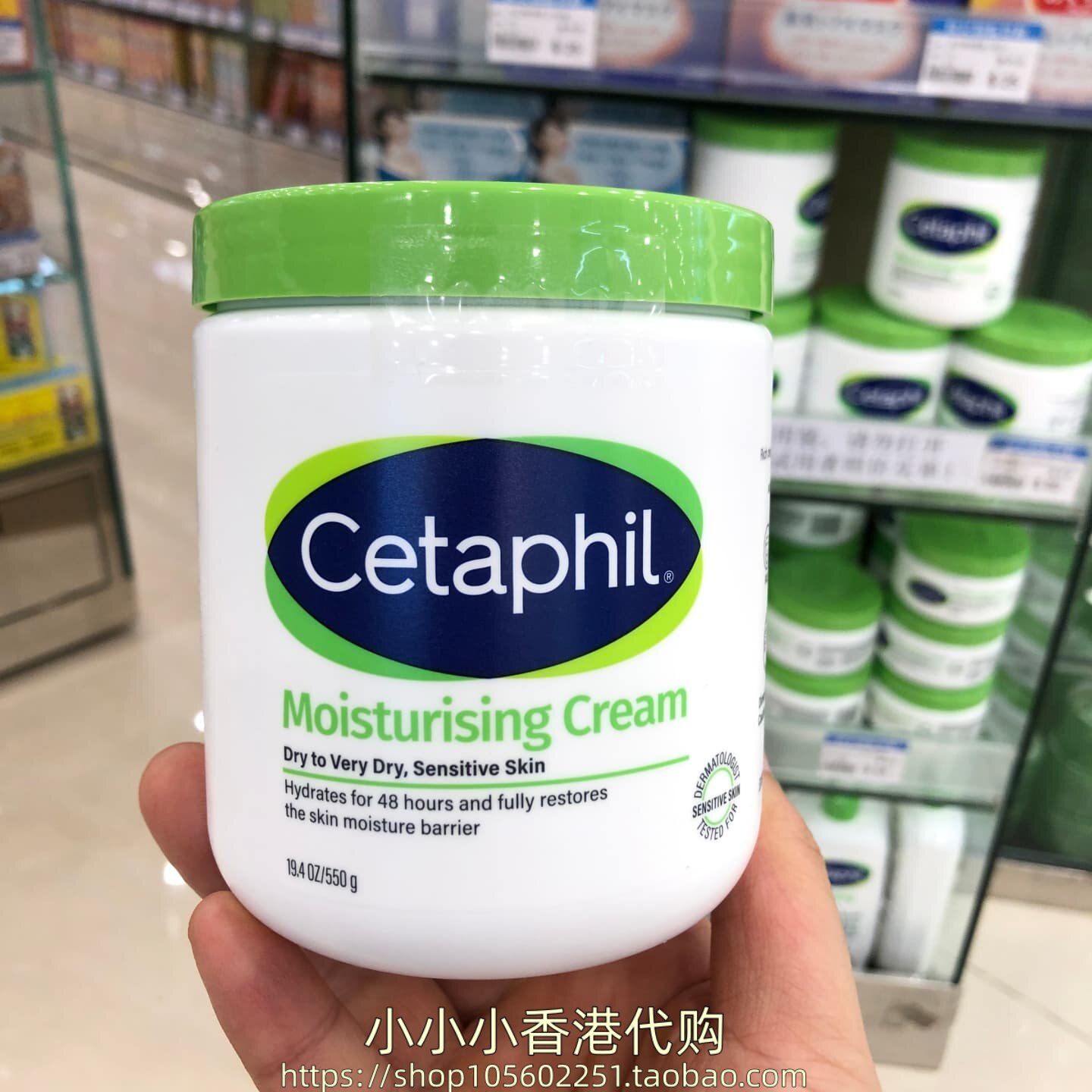 香港加拿大Cetaphil丝塔芙保湿霜550g大白罐润肤霜面霜滋润身体乳