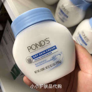 香港购 美国Ponds旁氏润肤霜286g身体乳滋润补水保湿面霜全身可用