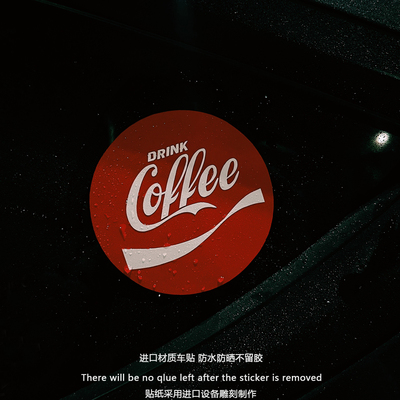 喝咖啡coffee经典老车三角窗贴纸