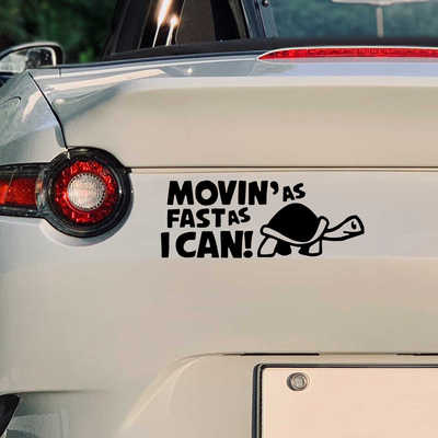 镂空电动车可爱龟速老司机装饰画