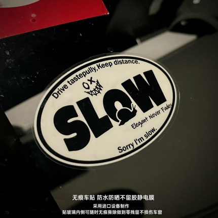 慢车驾驶时尚我开得慢model3 y前挡风玻璃无痕静电贴纸JDM改装