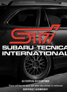 STI翼豹BRZ JDM文字防水贴纸遮挡划痕三角窗车身后档玻璃车贴纸