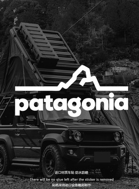 巴塔patagonia户外露营房车贴纸