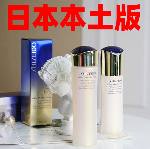 包邮日本土版资生堂revital悦薇珀翡紧颜亮肤水乳套装化妆水乳液