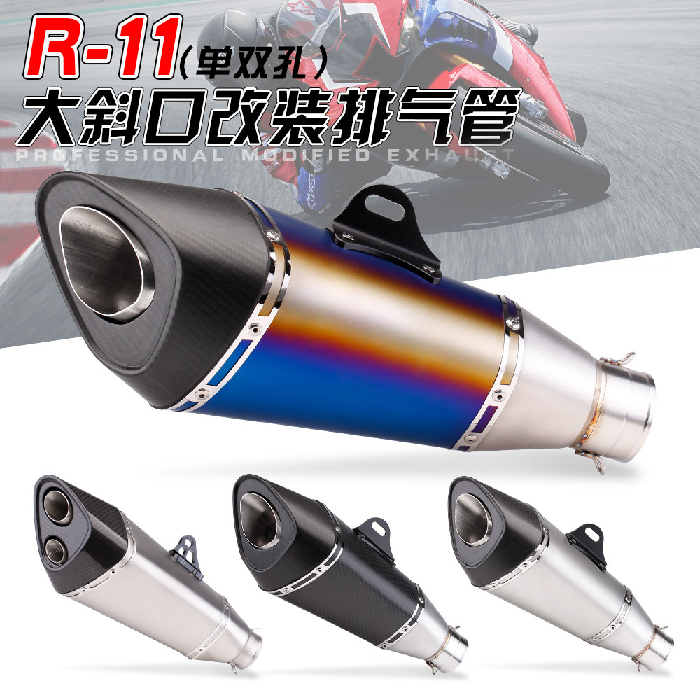 R11碳纤摩托车排气管金鹏TRK502 凯越321R 春风 250NK 排气管