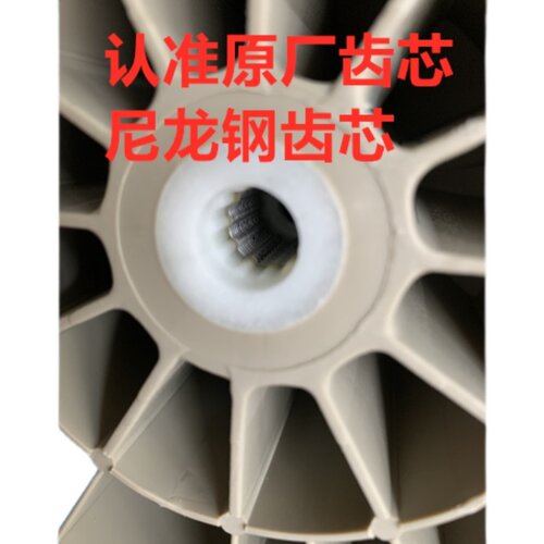 志高洗衣机QZ260M01/XQB260-3318F波轮盘波轮转盘原厂配件