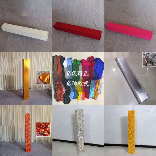 弹力布桁架套truss架行架套筒