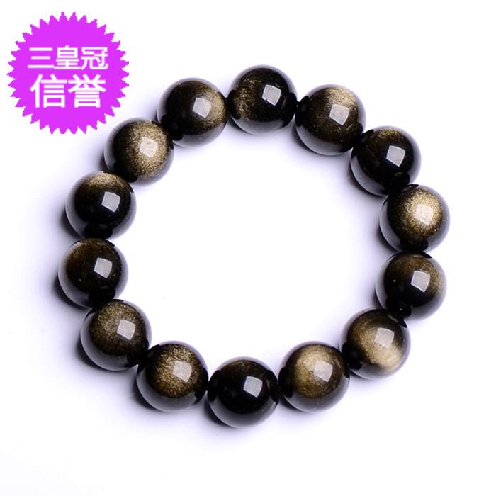 天然礼物金曜石双金眼