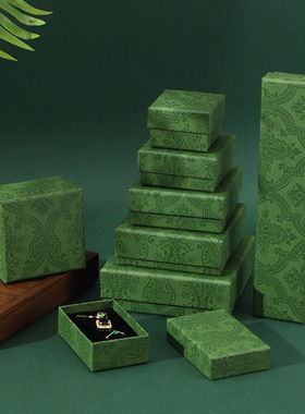 绿色复古天地盖首饰礼品盒戒指项链通用包装盒耳钉耳环饰品收纳盒