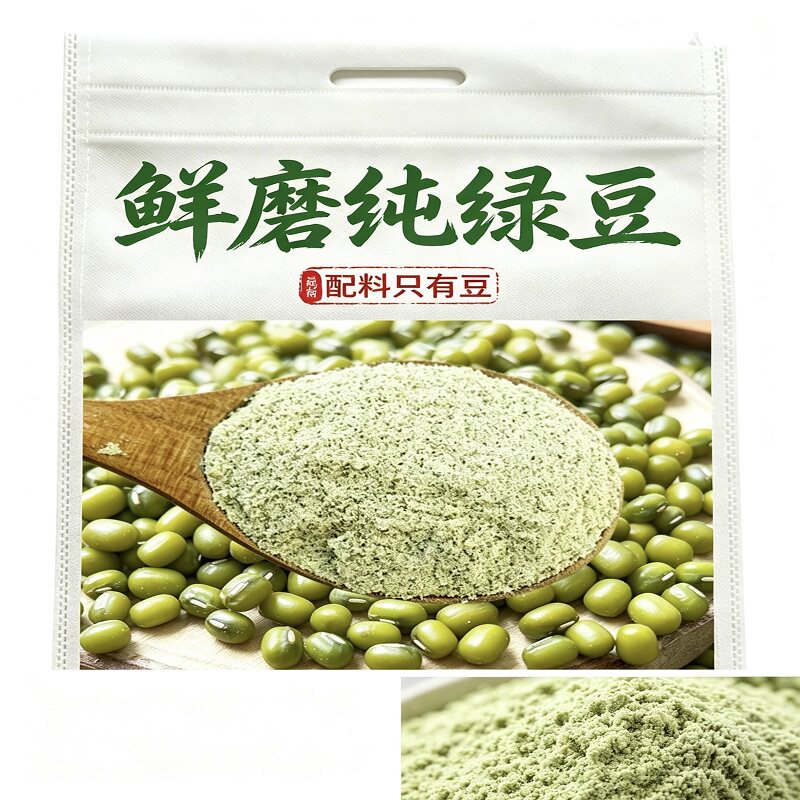 农家绿豆面商用批发 煎饼果子绿豆丸凉粉糕点专用杂粮面粉