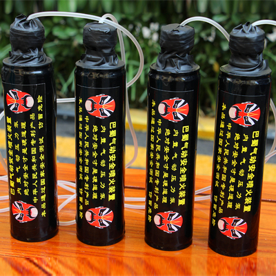 川剧新款气动变脸喷火器道具