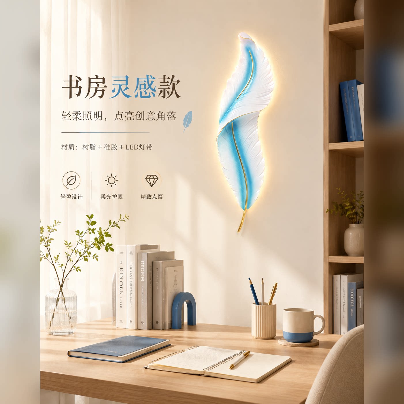 2026简约现代LED叶子壁灯