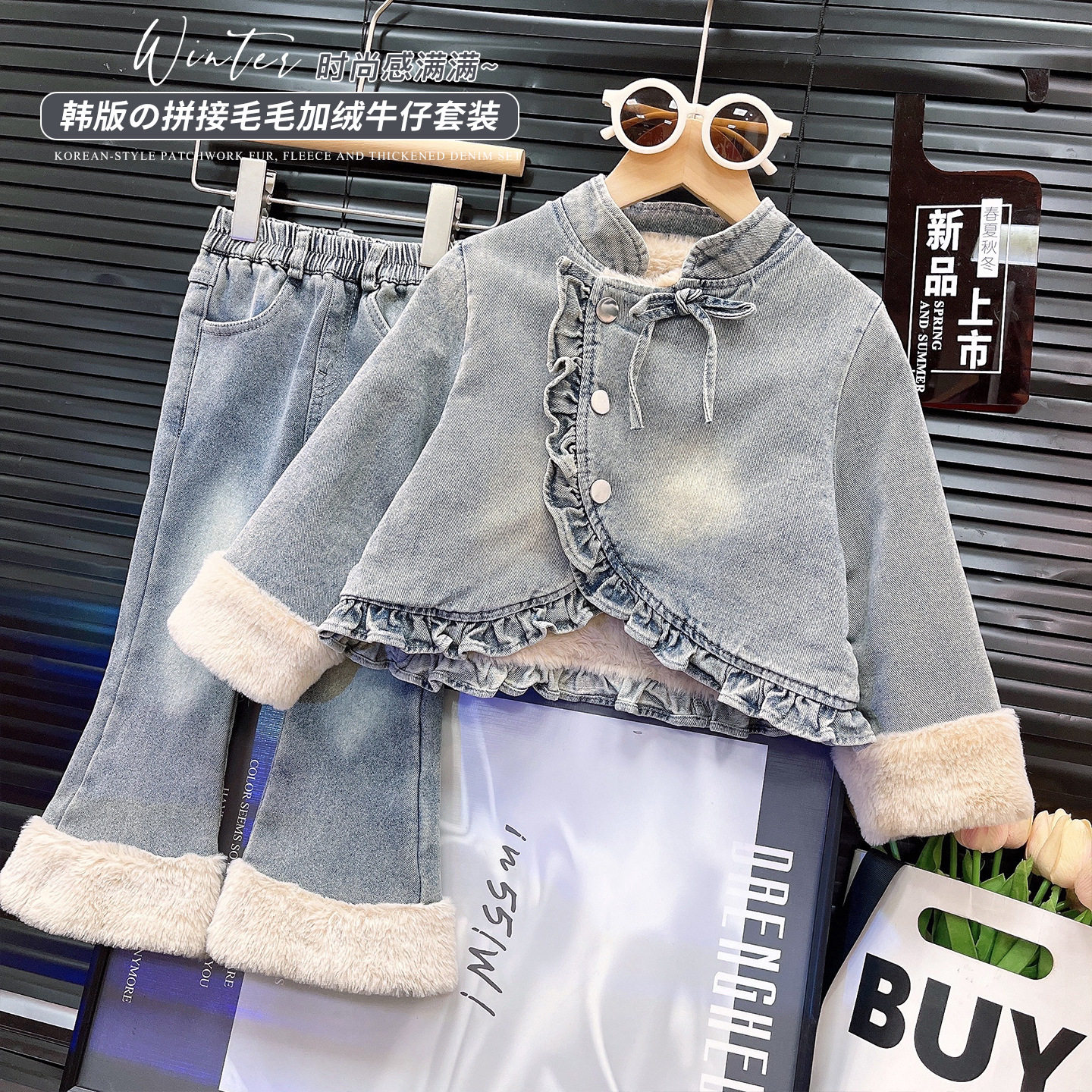 女童牛仔套装2025冬季新款加绒加厚洋气韩版花边上衣牛仔裤两件套