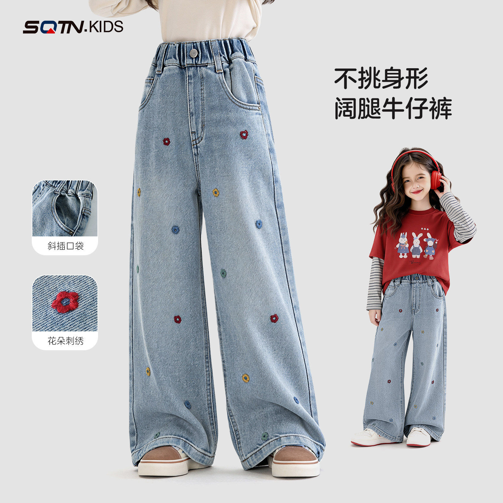 童装女童休闲裤子2026春季新款儿童洋气直筒阔腿裤大童春秋牛仔裤,童装/婴儿装/亲子装,儿童牛仔裤,淘宝优惠券,粉丝福利购,淘宝优惠卷