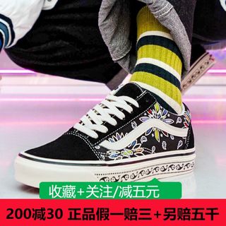 VANS范斯男女棋盘格23春季新款时尚运动鞋休闲板鞋子VN0A54F39GG